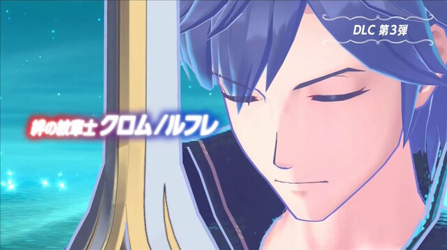 『FE エンゲージ』エキスパンション・パスで「クロム」や「ヴェロニカ」登場！追加ストーリー「邪竜の章」も【Nintendo Direct 2023.2.9】