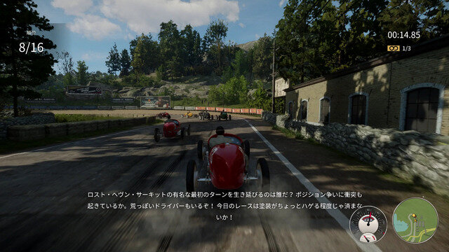 マフィアとスケボー！「PS Plus」2月フリプタイトルを試食してみよう！ 『マフィア コンプリート・エディション』『オリオリワールド』編