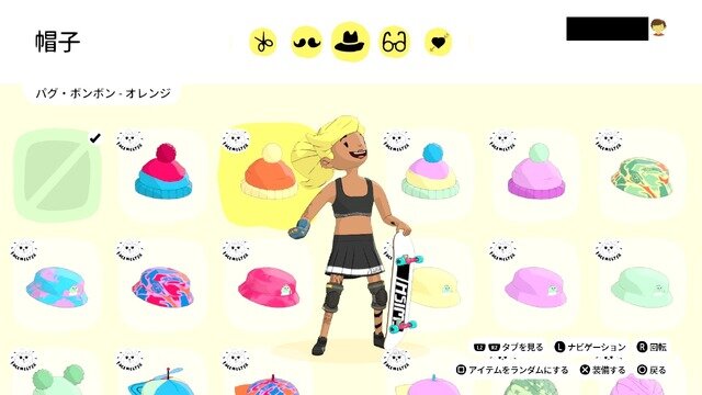 マフィアとスケボー！「PS Plus」2月フリプタイトルを試食してみよう！ 『マフィア コンプリート・エディション』『オリオリワールド』編