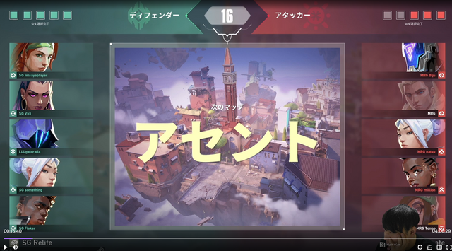 加藤純一率いる「ムラッシュゲーミング」に、「SG」smth選手が移籍!?「バイバイ戦国！」場外戦で大盛り上がり