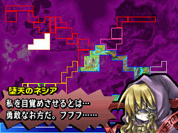ユグドラ・ユニゾン ～聖剣武勇伝～