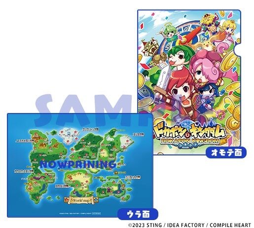 何でもアリのいたずら合戦！『ドカポンキングダム コネクト』オンライン対戦システムや購入特典が公開