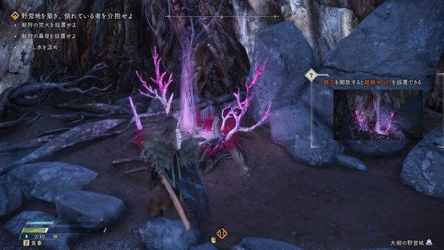“からくり”が作り出す自由な、新次元の狩りを堪能！EA×コエテク新作狩りACT『WILD HEARTS』プレイレポ【特集】
