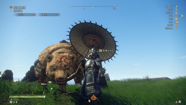 “からくり”が作り出す自由な、新次元の狩りを堪能！EA×コエテク新作狩りACT『WILD HEARTS』プレイレポ【特集】