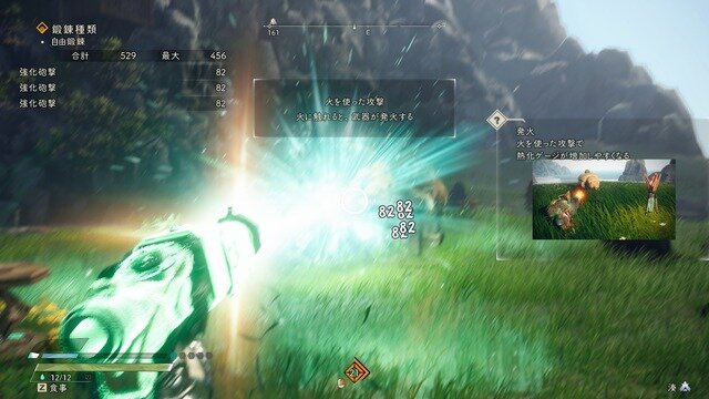 “からくり”が作り出す自由な、新次元の狩りを堪能！EA×コエテク新作狩りACT『WILD HEARTS』プレイレポ【特集】
