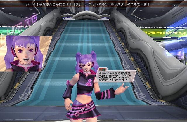 ファンタシースターユニバース イルミナスの野望