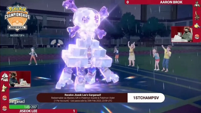 『ポケモンSV』特別な“キョジオーン”もらえる「あいことば」公開中！受け取り期限は明日21日早朝まで