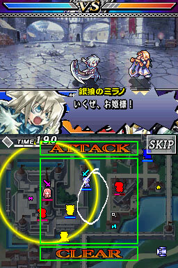 ユグドラ・ユニゾン ～聖剣武勇伝～