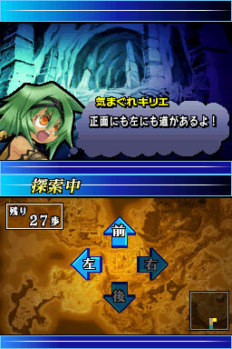 ユグドラ・ユニゾン ～聖剣武勇伝～