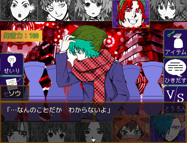 「Steamミステリーフェス」開幕！『ダンガンロンパ』など謎解きやミステリー作品にフォーカスした祭典
