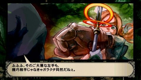 THE EYE OF JUDGMENT 神託のウィザード
