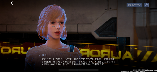 未来サバイバルTPS『アース：リバイバル』の“SFらしさ”は専門家の目にどう映る？SF考証のエキスパートである作家・高島雄哉さんに直撃！
