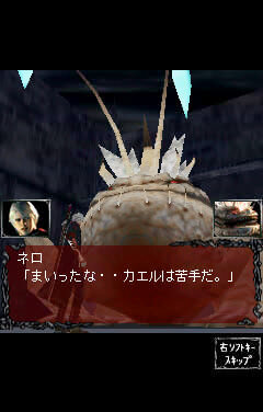 デビルメイクライ4 リフレイン