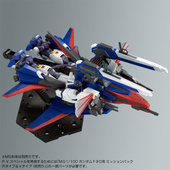 大気圏突入形態にも変形！新登場の「MG 1/100 ガンダムF90用 ミッションパック Pタイプ」、本日2日12時から予約開始