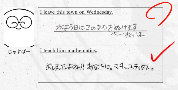 Jasper7se（じゃすぱー）が“ハーマイオニー化”？「学力テスト The k4sen」での珍回答に共演者ら抱腹絶倒