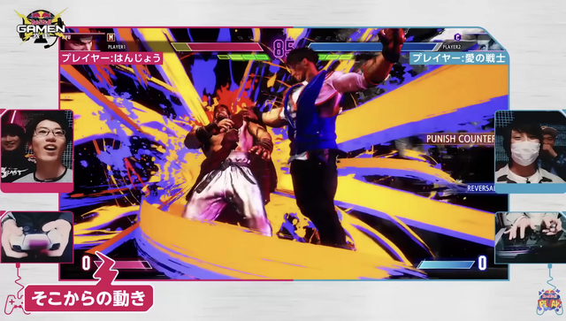 画像はYouTube「【ウメハラ＆ボンちゃんが、素人2人をコーチングバトル！】　師匠の教えを出し切り勝利するのはどちらだ！？【ストリートファイター6】」より。
