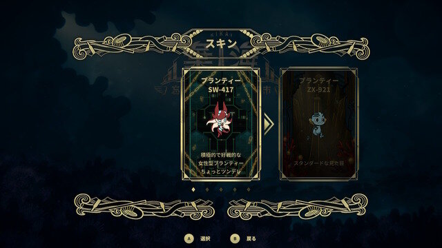 深海探索ACT『棄海：忘れられた深海都市』スイッチ版プレイレポート。美麗で恐ろしき海底世界に秘められた謎を解け
