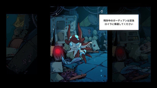 深海探索ACT『棄海：忘れられた深海都市』スイッチ版プレイレポート。美麗で恐ろしき海底世界に秘められた謎を解け