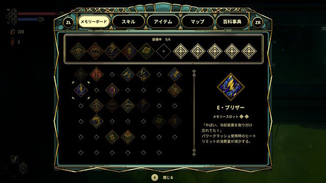 深海探索ACT『棄海：忘れられた深海都市』スイッチ版プレイレポート。美麗で恐ろしき海底世界に秘められた謎を解け