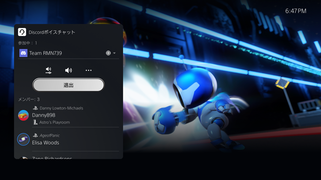 Discordボイスチャットが全PS5ユーザー利用可能に！連携方法を紹介