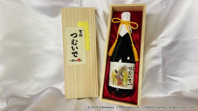 『天穂のサクナヒメ』コラボ日本酒、「天穂（あまほほ）つむいで～一握りの想い～」予約開始！“収穫”を描いたラベルが目印