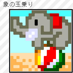 ケータイで頭の体操！ iモード向けパズルサイト「アタマスイッチ！」オープン 