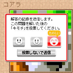 ケータイで頭の体操！ iモード向けパズルサイト「アタマスイッチ！」オープン 