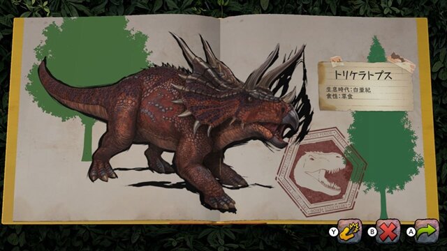 ニンテンドースイッチ『ARK: Dinosaur Discovery』が発売！対象のシーズンパス購入者は、無料でダウンロード可能