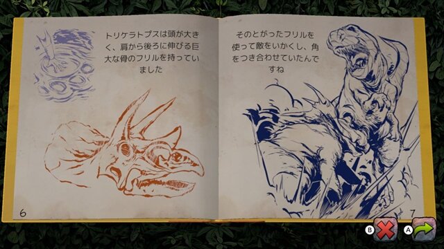 ニンテンドースイッチ『ARK: Dinosaur Discovery』が発売！対象のシーズンパス購入者は、無料でダウンロード可能