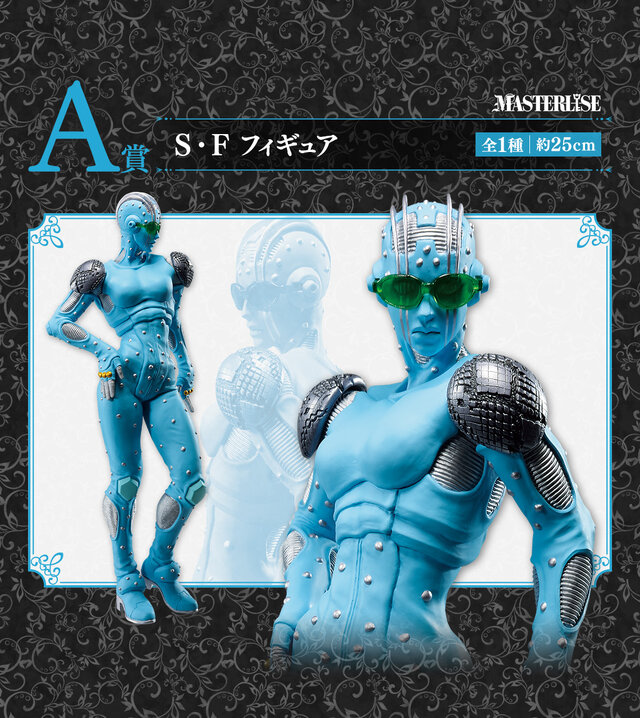 「ジョジョの奇妙な冒険 ストーンオーシャン」のスタンドが「一番くじ」でフィギュア化！ラストワン賞は承太郎の「Sp」