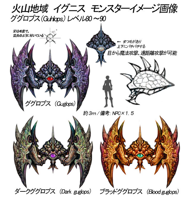 (c)2007 YNKJAPAN Inc.(c)2005-2007 YNKGAMES Co., Ltd.