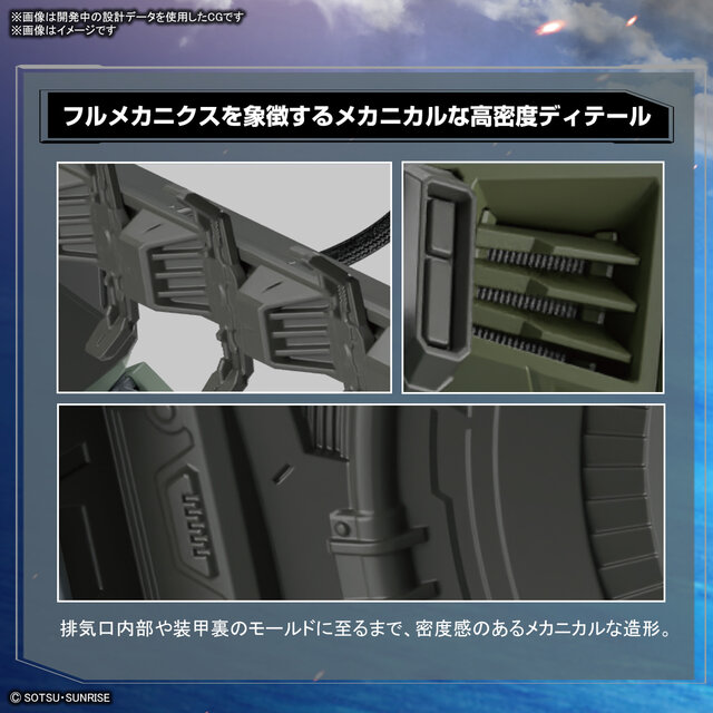 「フォビドゥンガンダム」1/100フルメカニクスでガンプラ化！「ニーズヘグ」の刃は2種の表面仕上げによるこだわり質感