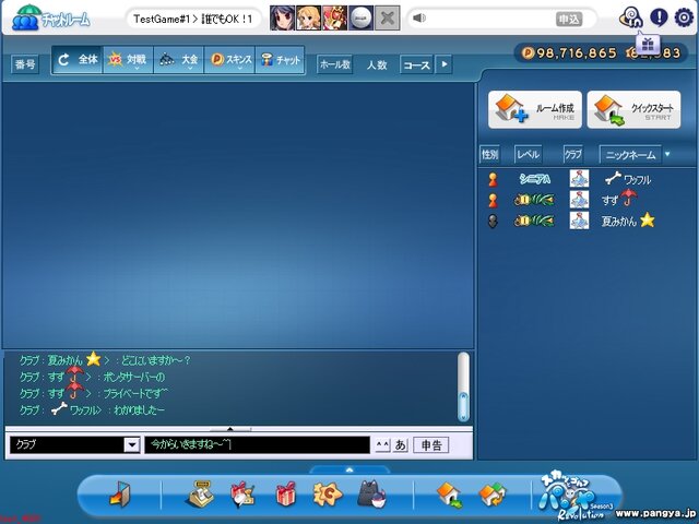(c)2004 Ntreev Soft Co.,Ltd. All Rights Reserved. Exclusive License (c) 2004 HanbitSoft,Inc., All rights reserved. (c)2004 Gamepot Inc., All rights reserved.