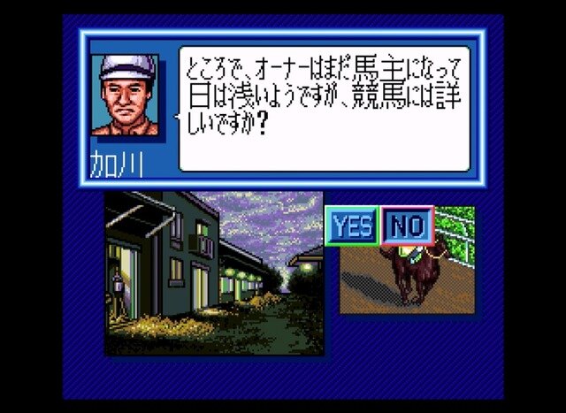 シリーズ30周年！競馬SLG『ウイニングポスト』最新作を前にシリーズ原点をプレイしてその魅力を伝えたい【特集】