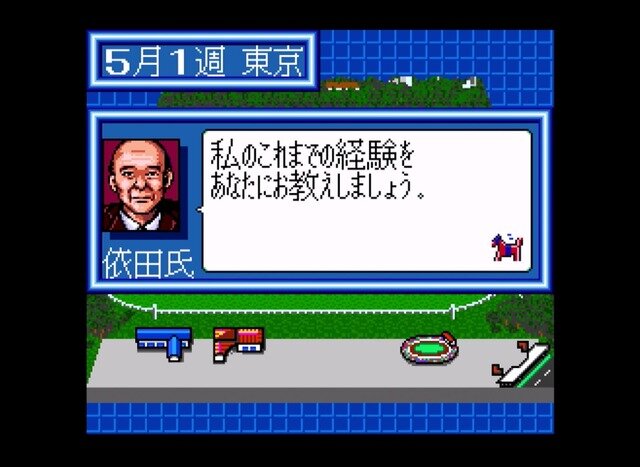 シリーズ30周年！競馬SLG『ウイニングポスト』最新作を前にシリーズ原点をプレイしてその魅力を伝えたい【特集】