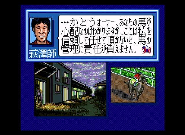 シリーズ30周年！競馬SLG『ウイニングポスト』最新作を前にシリーズ原点をプレイしてその魅力を伝えたい【特集】