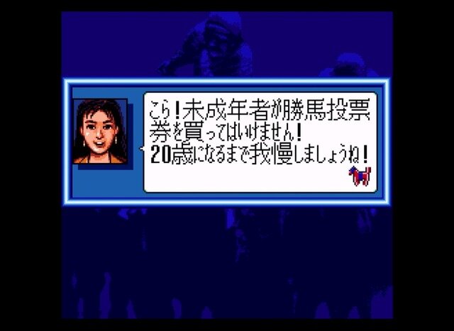 シリーズ30周年！競馬SLG『ウイニングポスト』最新作を前にシリーズ原点をプレイしてその魅力を伝えたい【特集】