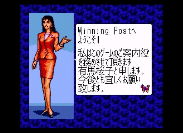 シリーズ30周年！競馬SLG『ウイニングポスト』最新作を前にシリーズ原点をプレイしてその魅力を伝えたい【特集】