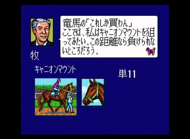 シリーズ30周年！競馬SLG『ウイニングポスト』最新作を前にシリーズ原点をプレイしてその魅力を伝えたい【特集】