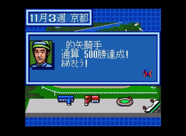 シリーズ30周年！競馬SLG『ウイニングポスト』最新作を前にシリーズ原点をプレイしてその魅力を伝えたい【特集】