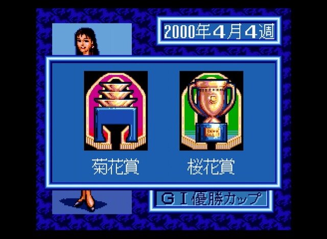 シリーズ30周年！競馬SLG『ウイニングポスト』最新作を前にシリーズ原点をプレイしてその魅力を伝えたい【特集】