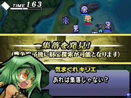 ユグドラ・ユニゾン ～聖剣武勇伝～