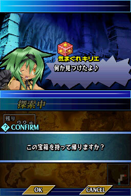 ユグドラ・ユニゾン ～聖剣武勇伝～