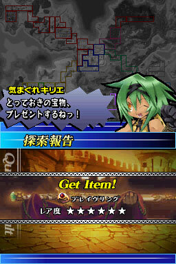 ユグドラ・ユニゾン ～聖剣武勇伝～