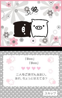 モノクロブー&ベビーブー くるりんBOO