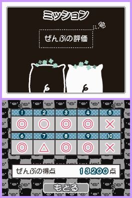 モノクロブー&ベビーブー くるりんBOO