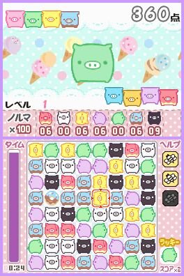 モノクロブー&ベビーブー くるりんBOO