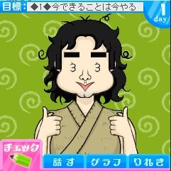 だって女の子だもの。