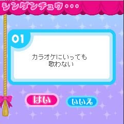 だって女の子だもの。