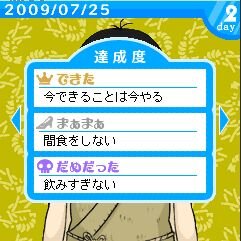 だって女の子だもの。